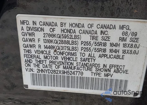 2009 Acura Mdx из США, поврежденный, VIN 2HNYD282X9H524770